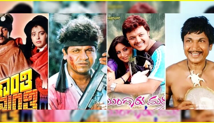 Kannada movies used new technology for the first time in the Indian cinema industry.