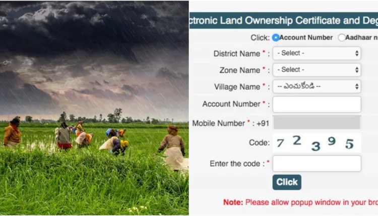 How to check land documents in mobile