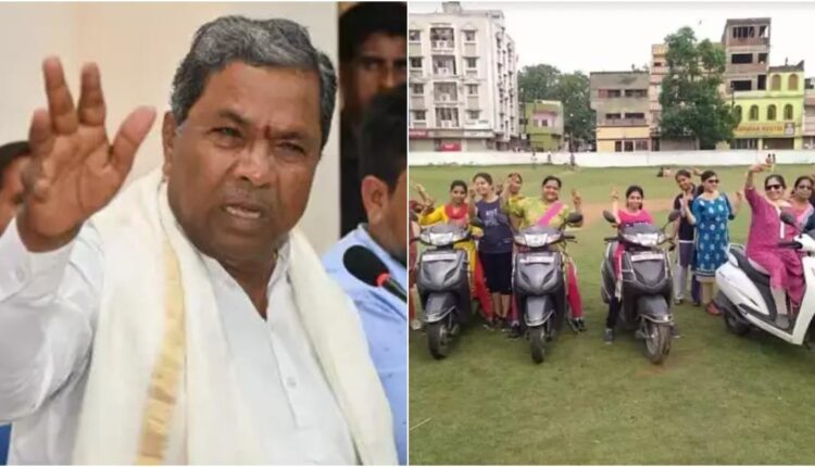 Karnataka government announced free scooty for ladies