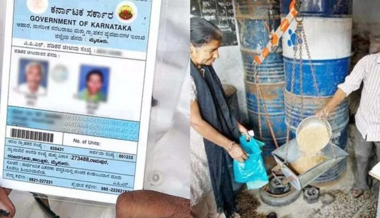 Good news for new ration card applicants