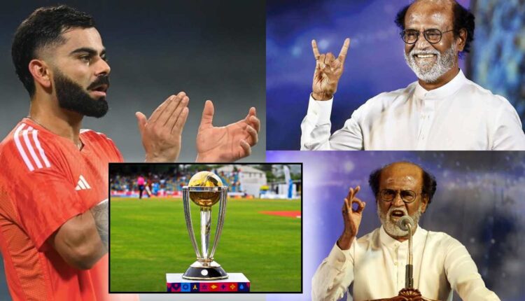 Rajanikanth World Cup Prediction 2023: who will win this Time?