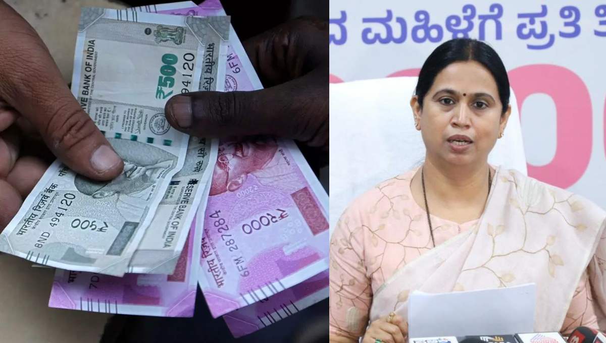 Gruhalakshmi Money