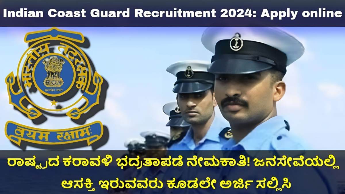 Indian Coast Guard Recruitment 2024: Apply online