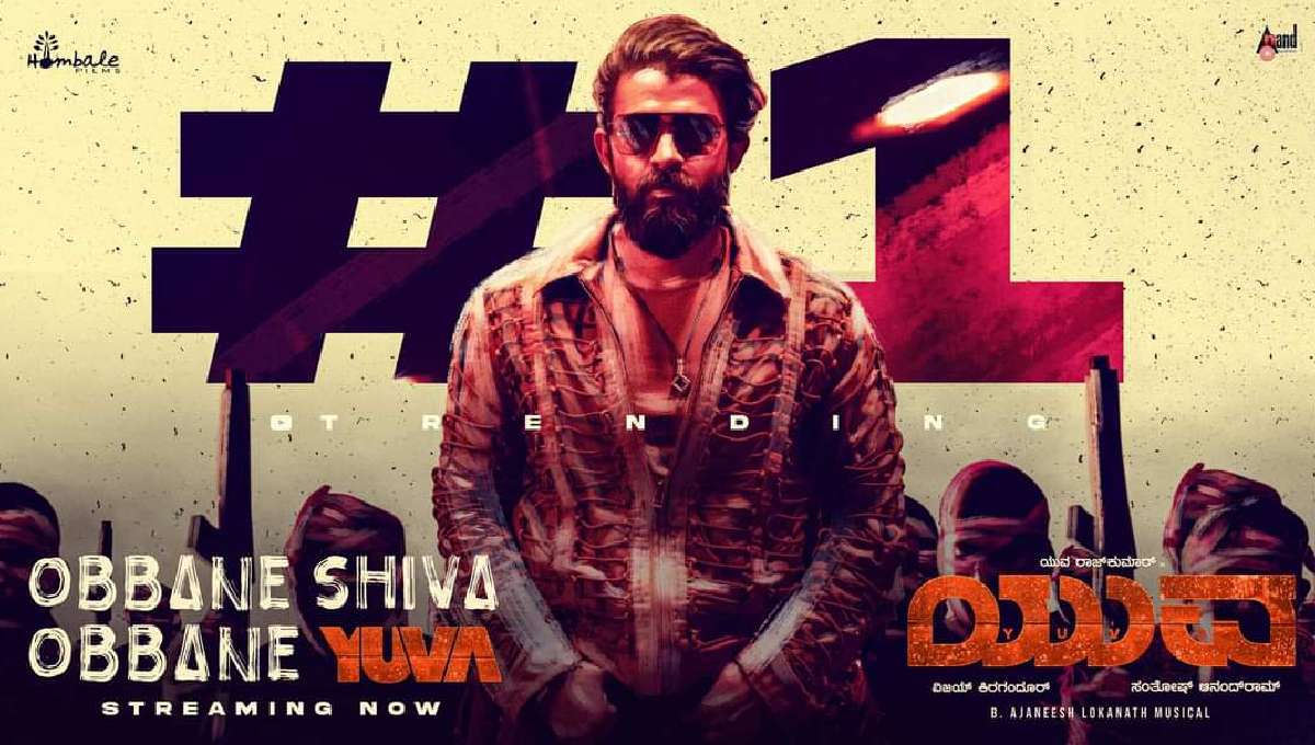 Yuva Movie: The "Obbane Shiva, Obbane Yuva" song is buzzing everywhere; audio rights were sold for Rs 3 crore.